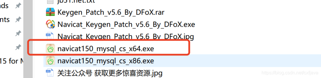 Navicat 15激活时:No All Pattern Found! File Already Patched?
